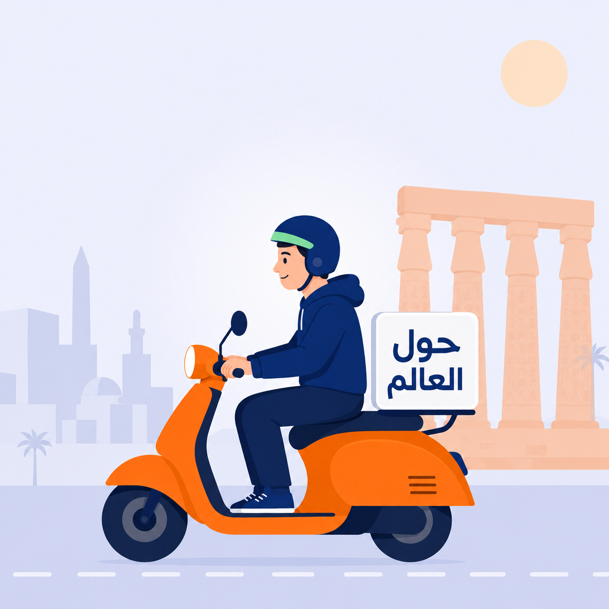 مندوب حول العالم على اسكوتر برتقالي في الأقصر بجوار أعمدة معبد الكرنك